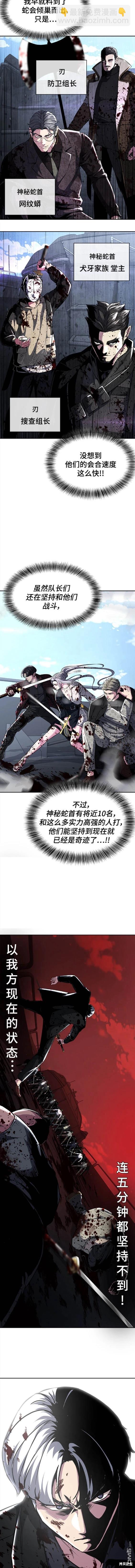 第2部44话14