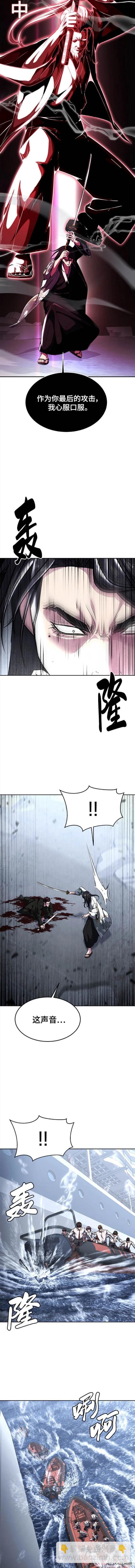 第2部44话17