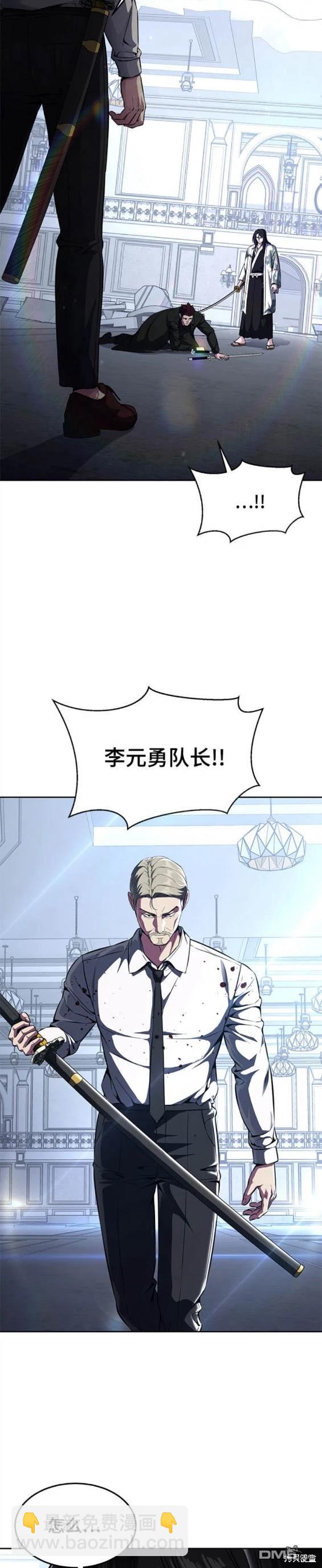 第2部44话20