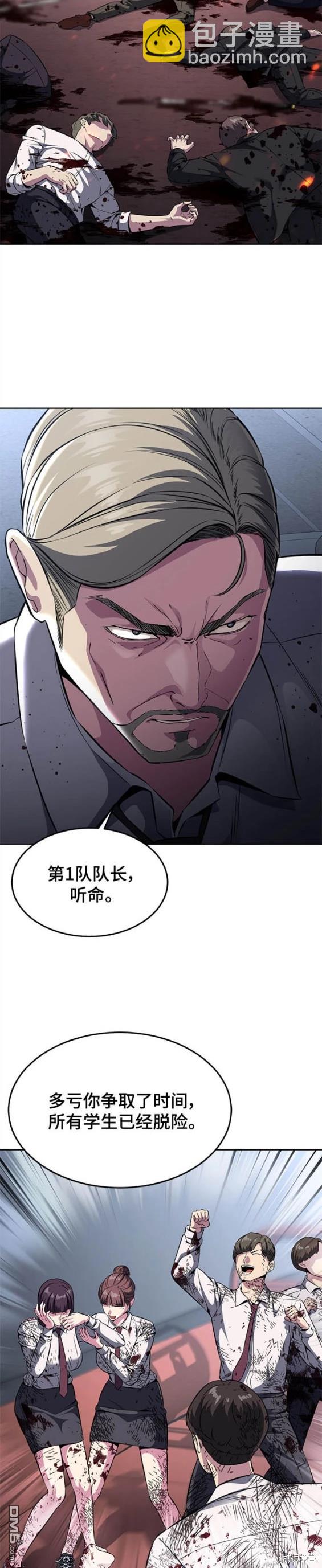 第2部44话22