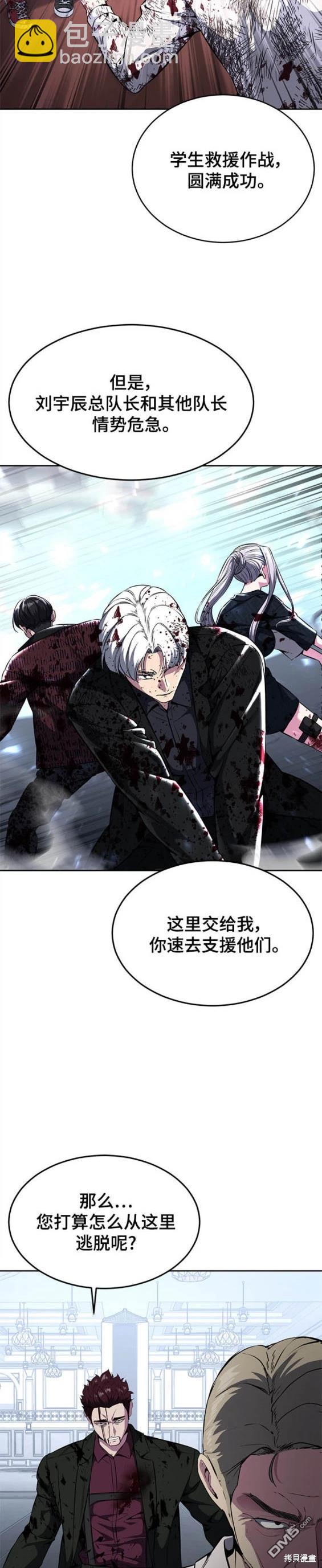 第2部44话23