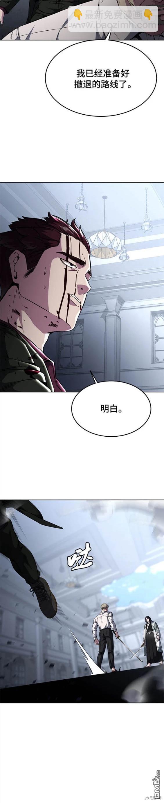 第2部44话24