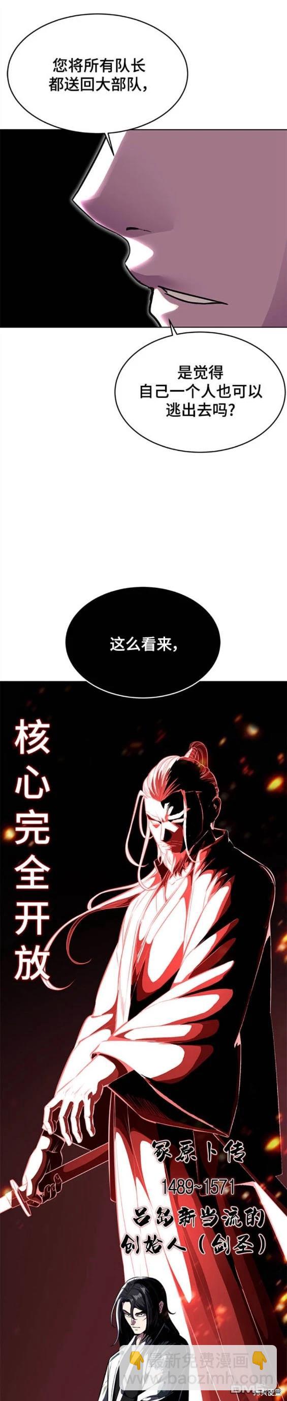 第2部44话25