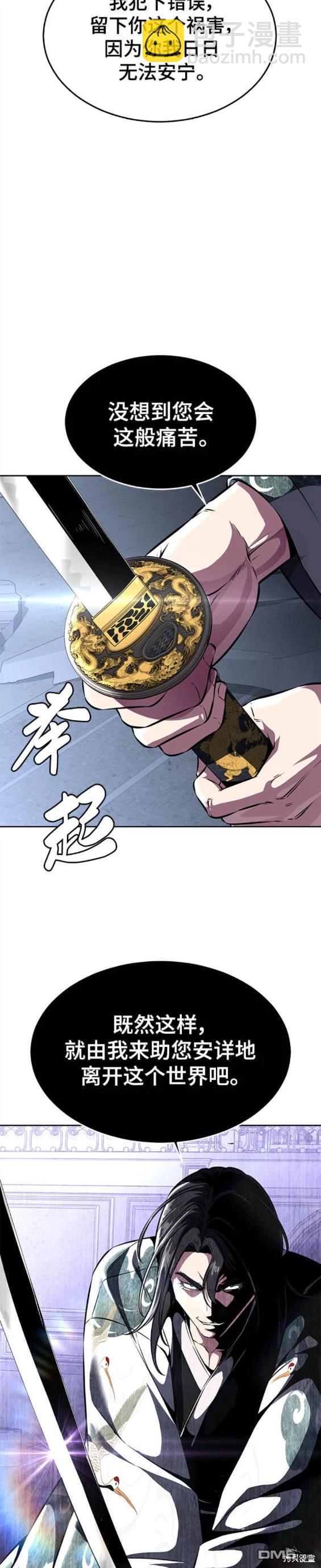 第2部44话27