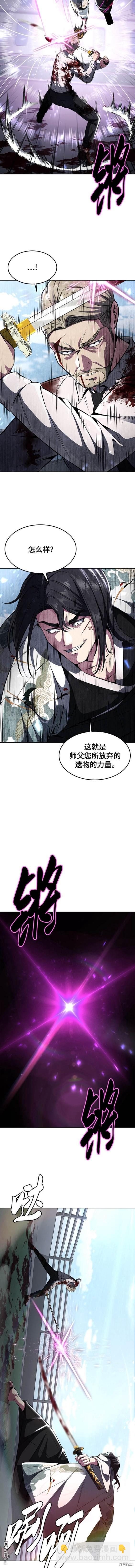 第2部45话15