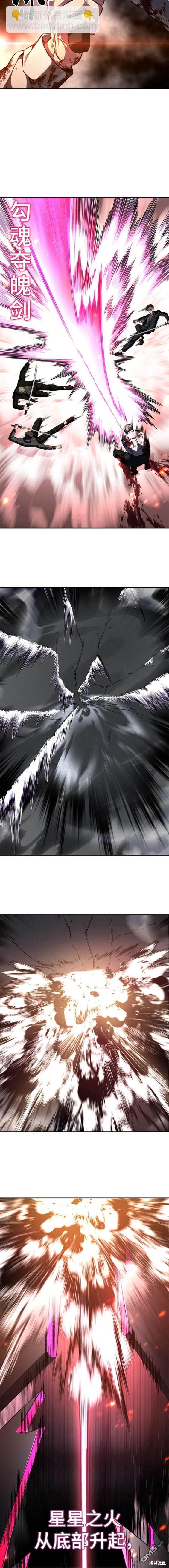 第2部45话25