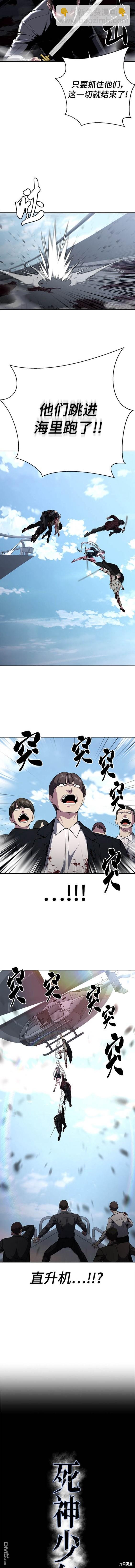 第2部45话3