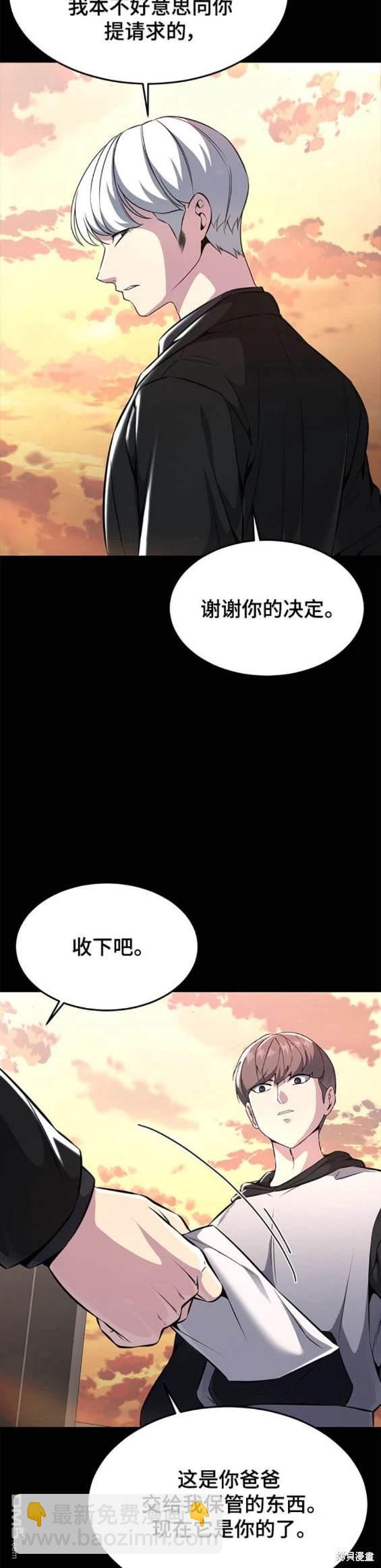 第2部46话23