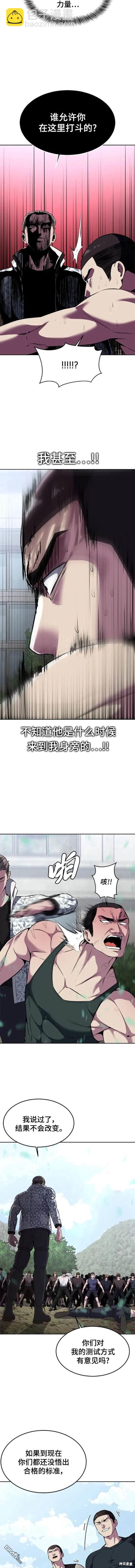 第2部47话17