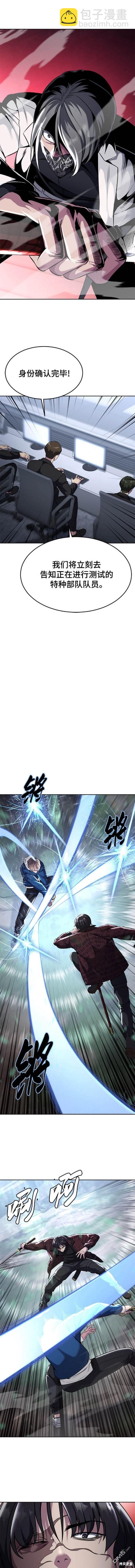 第2部50话14