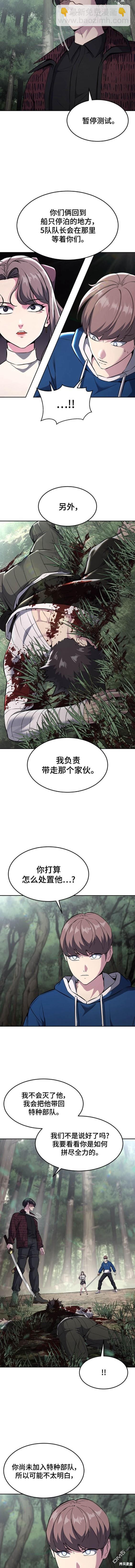第2部50话18