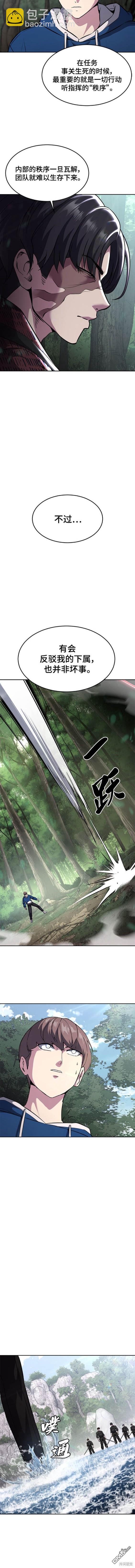 第2部50话19