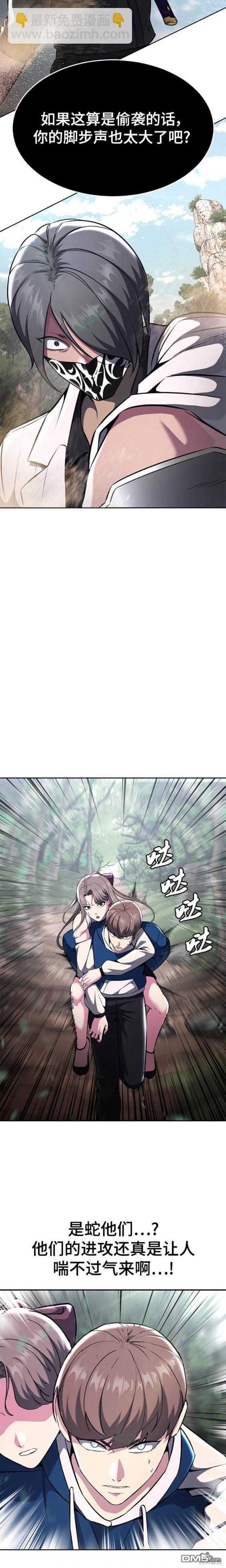 第2部50话22
