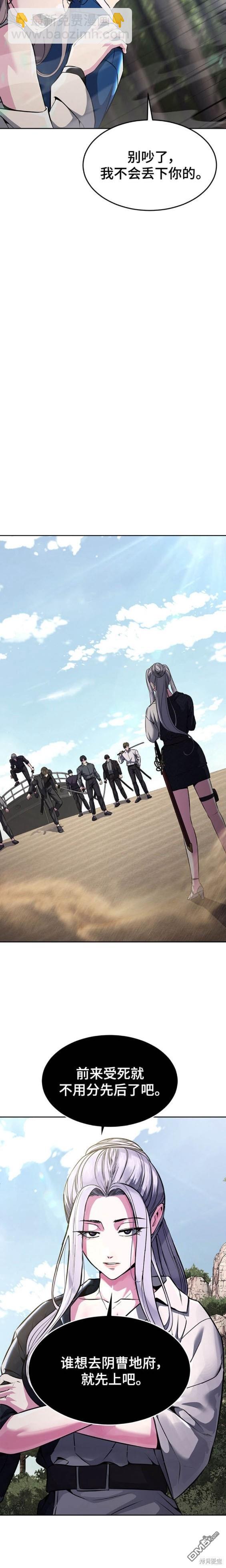第2部50话24