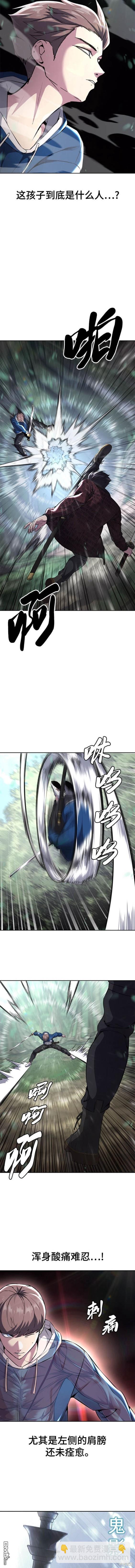 第2部50话3