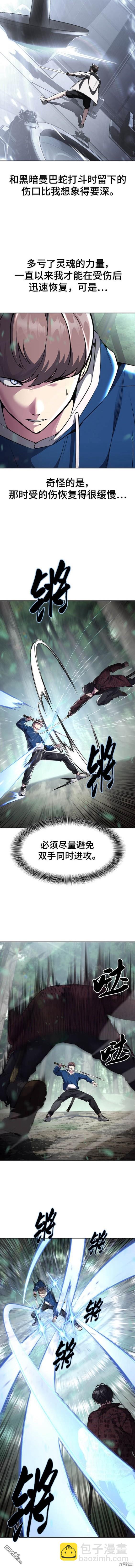 第2部50话4