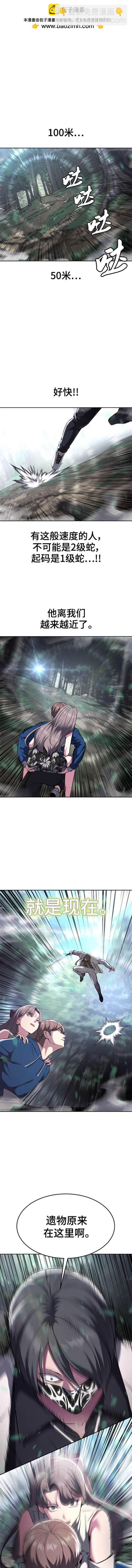 第2部51话1