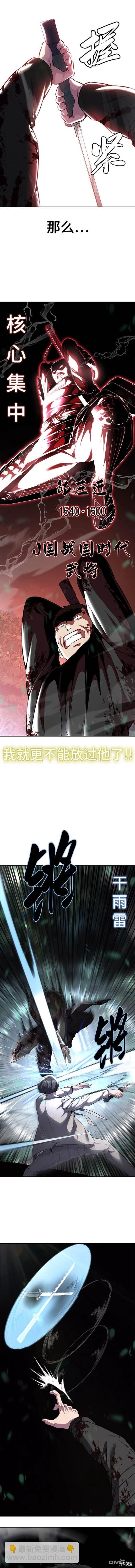 第2部51话14