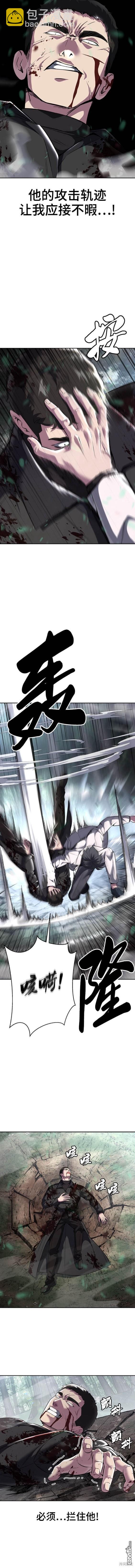 第2部51话15