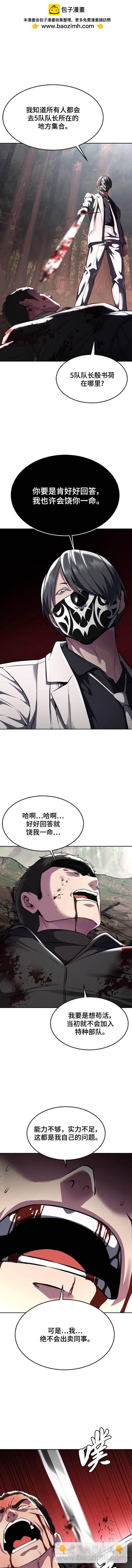 第2部51话17
