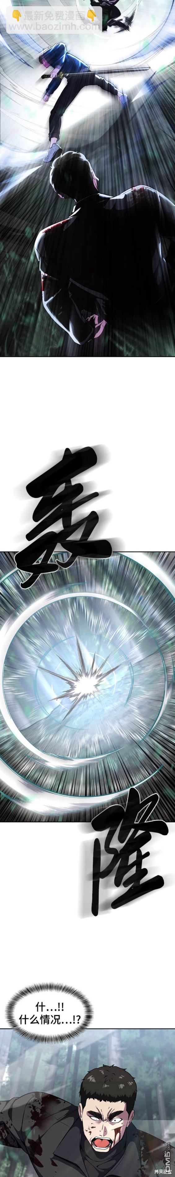 第2部51话23