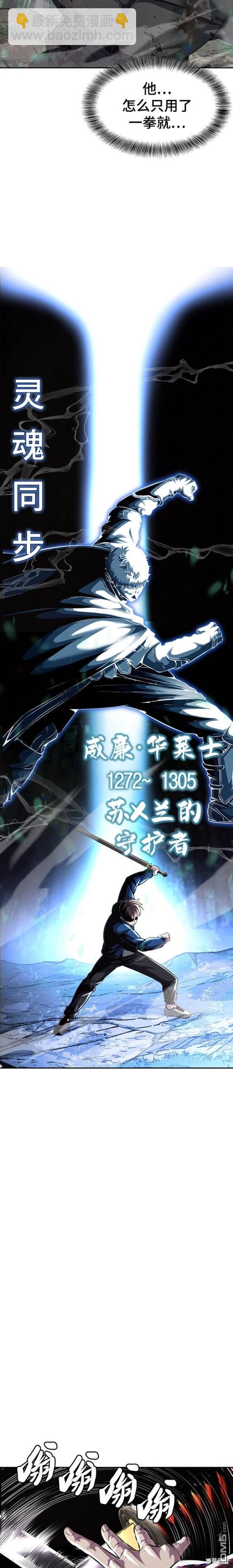 第2部51话24