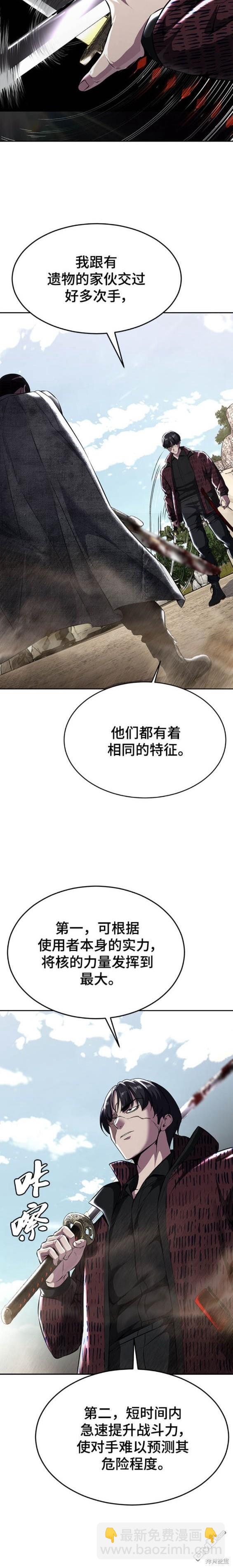 第2部51话25