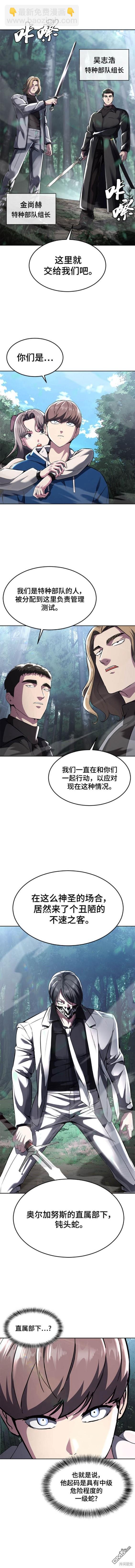 第2部51话3
