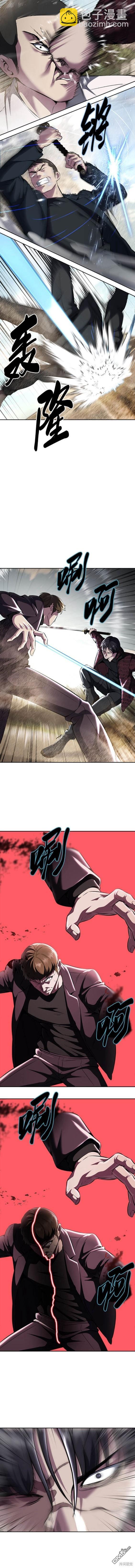 第2部51话8