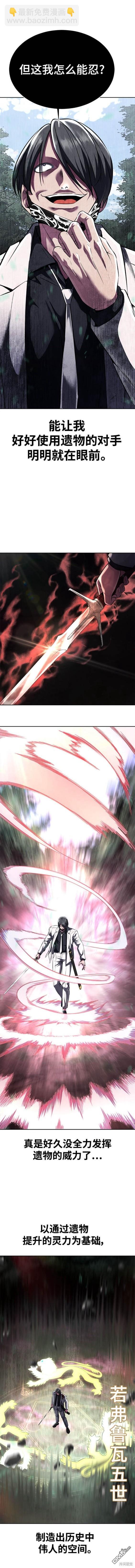 第2部52话11