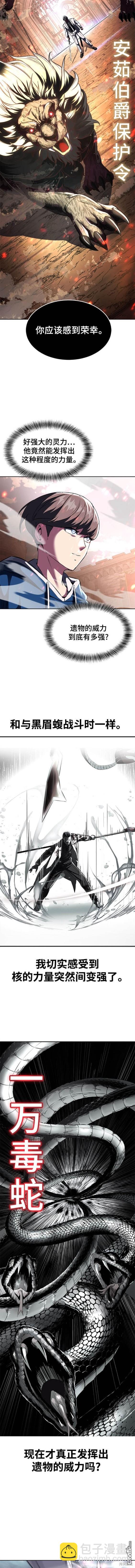 第2部52话13
