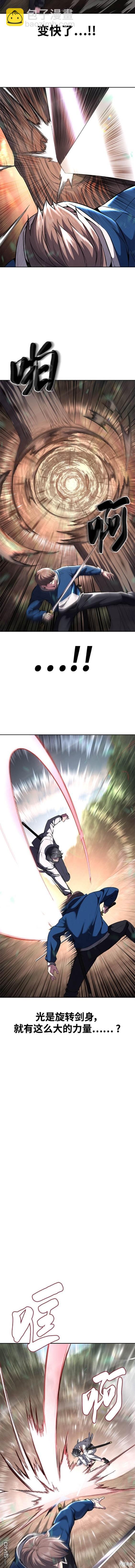 第2部52话15
