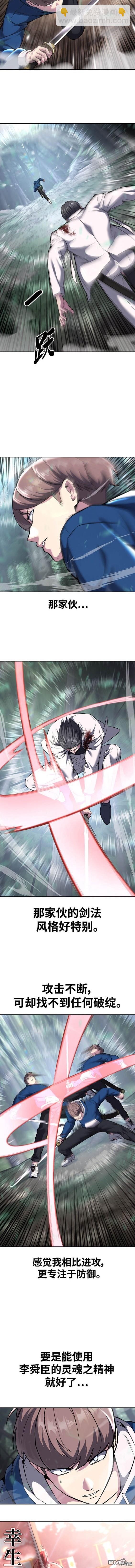 第2部52话16