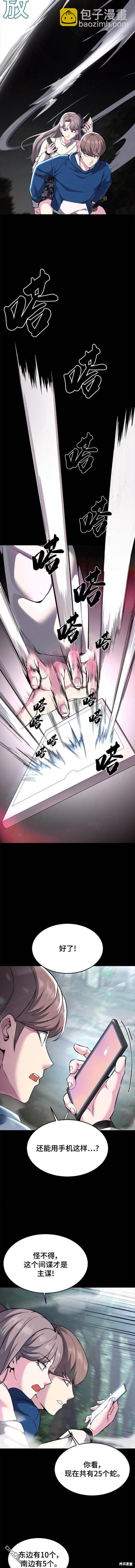 第2部52话2