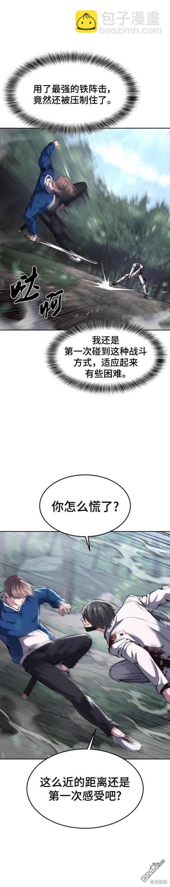 第2部52话21
