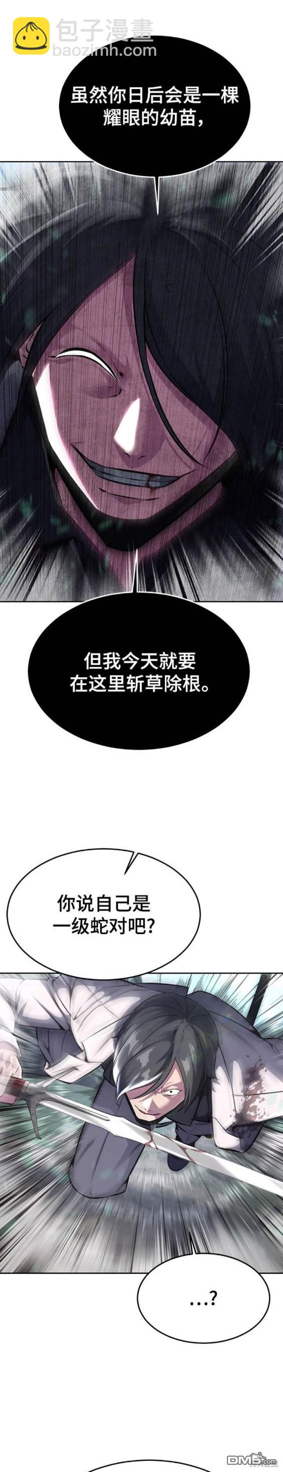 第2部52话22