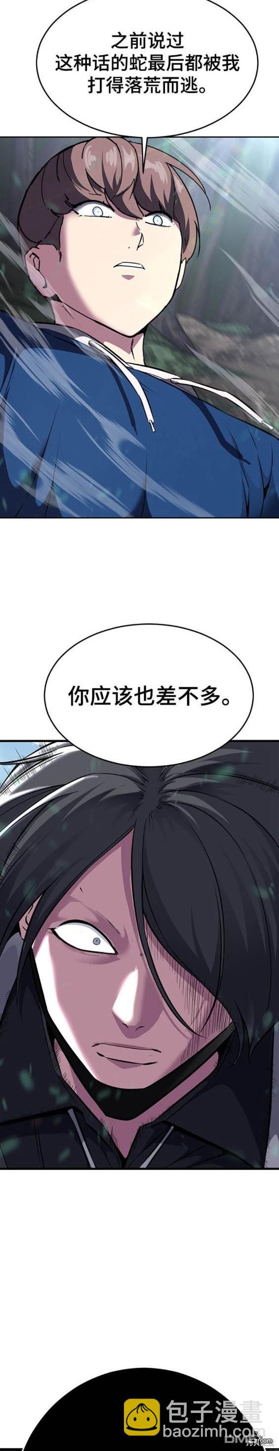 第2部52话23