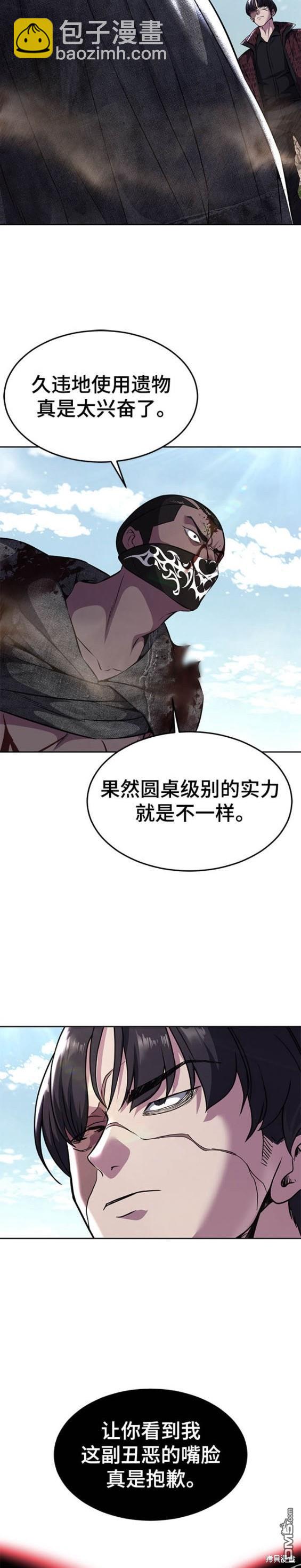 第2部52话25