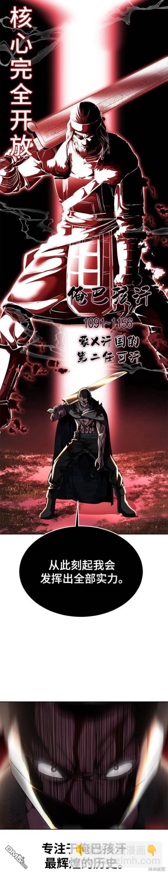 第2部52话26