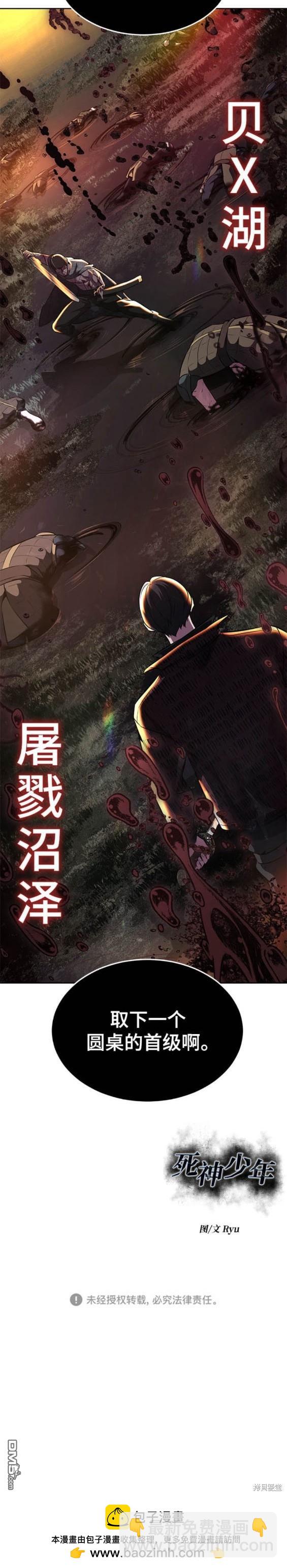 第2部52话29