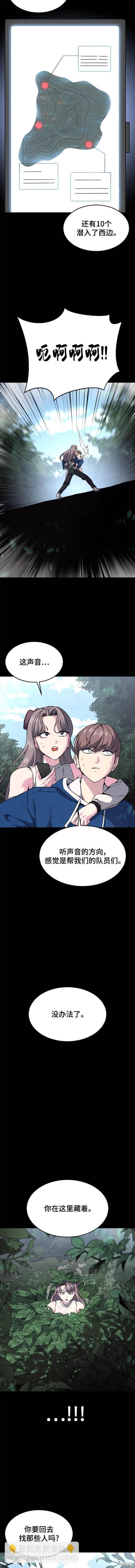 第2部52话3