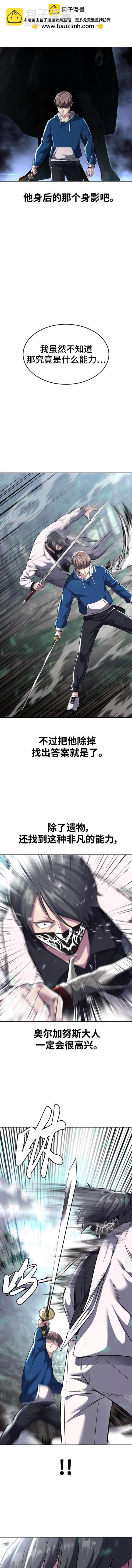 第2部52话6