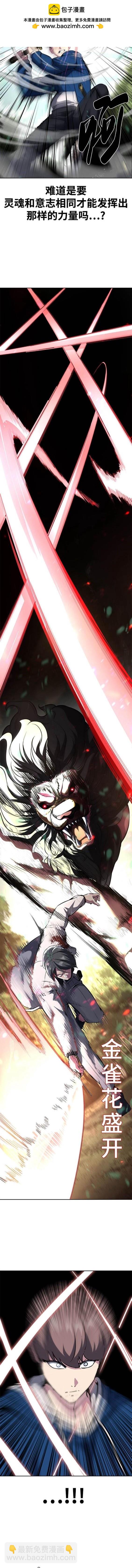 第2部53话1
