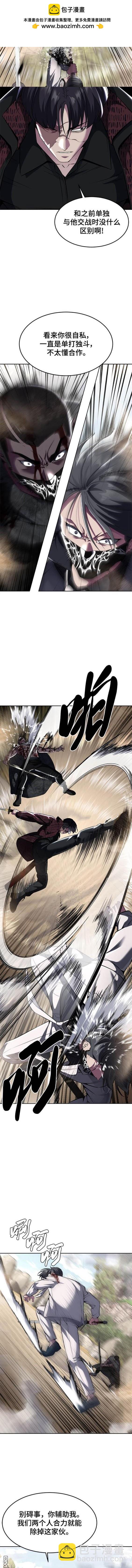 第2部53话17