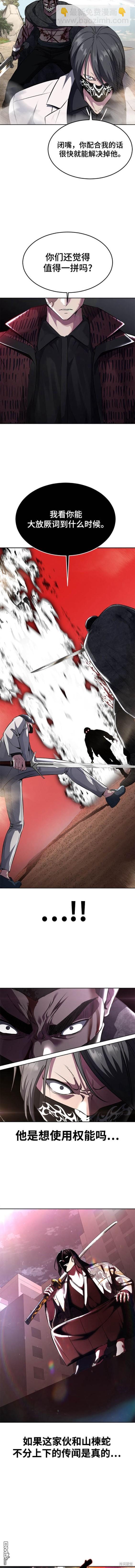 第2部53话18
