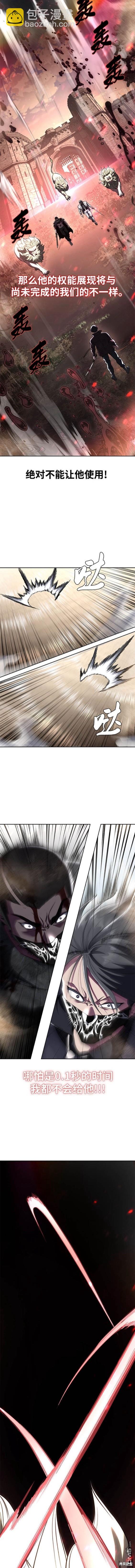 第2部53话19