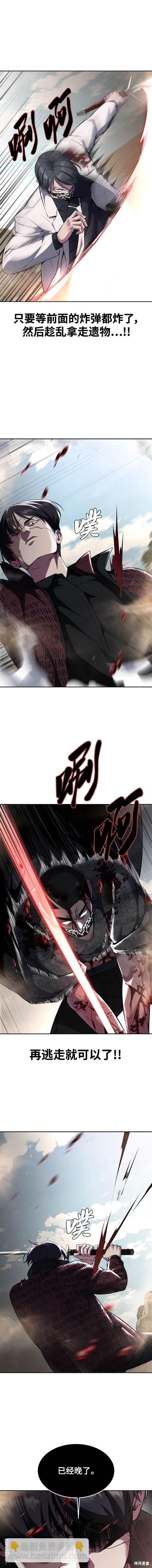 第2部53话22