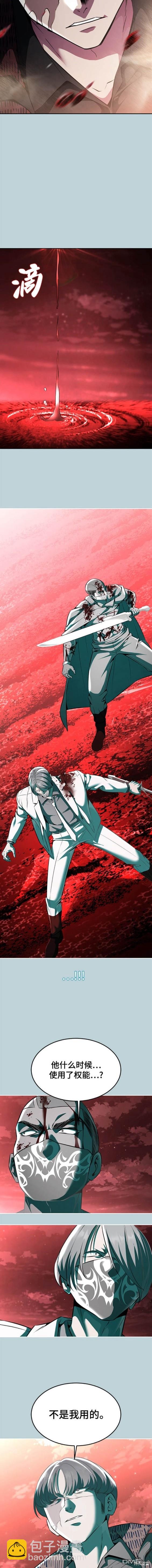 第2部53话23