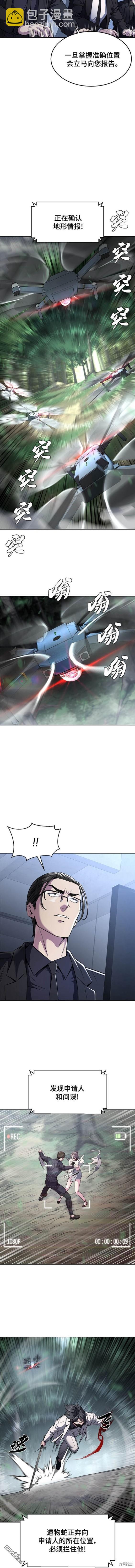 第2部54话15