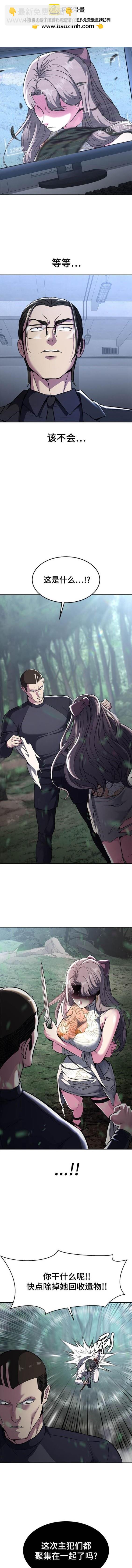 第2部54话17